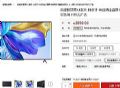 这样也行?彩电不丰产却丰收!