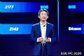 BOE(京东方)总裁刘晓东:场景 伙伴 共生