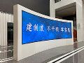 OLED拼接大屏幕亮相富凯大厦 同辉信息彰显软实力本色