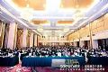 希沃受邀出席湖南省“三个课堂”专题培训会,立足教育公平提升教育质量