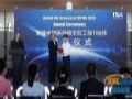 权威认可!洲明喜提“全球半导体照明示范工程100佳”!