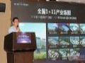 拥抱合作,开放共赢!——惠科显示器智造之路