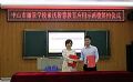 希沃易课堂携手中山市丽景学校智慧课堂示范校签约仪式圆满成功!