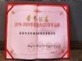 喜讯,艾比森斩获光学光电子协会知名品牌、优秀工程等五项行业大奖