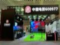 虚拟影棚、4D迷你影厅!洲明携手中影带您玩转厦门文博会