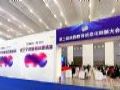 奥威亚带你直击第二届陕西教育信息化创新大会现场
