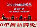 利亚德集团CMO刘耀东:责任与创新 赋能中国民族品牌