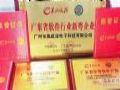 奥威亚斩获一批广东软件行业奖项