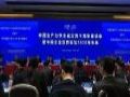 利亚德获评“中国生产力发展优秀企业”