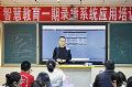山西省:信息化引领教育创新,初具成效