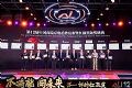 中国高端家电趋势发布,海信激光电视蝉联红顶奖
