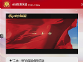 内容+投影,智慧党建,Boxlight照亮红色新征程