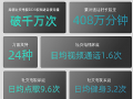 支持1000人视频通话,海信社交电视再升级