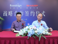 路盛传播携手夏普科技延续大屏广告独家战略合作