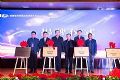 智慧学习工场研究院启动仪式丨创维商用“5G+8K+AI“,助力产教融合