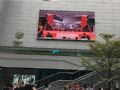 千余平米洲明大屏点亮番禺天河城,再造广州网红新地标