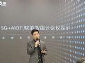 利亚德入选AIOT“种子工程”TOP30典型案例