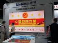 小间距LED显示行业2020年十大趋势盘点