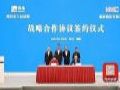 总投资50亿元的惠科显示模组项目落户绵阳
