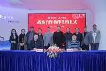 雷曼光电与东微智能达成战略合作