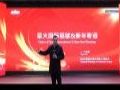 同洲共明!洲明集团2021“星火国际”启动会成功举行!