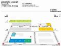 2021广州国际专业灯光、音响展览会观众预登记正式开启