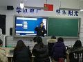 希沃助力重庆市铜梁区第一实验小学智慧课堂创新培训