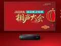 海信独家冠名《2021新春相声大会》