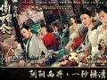 《唐探3》《侍神令》即将上映 光峰科技携ALPD高亮版燃爆春节档