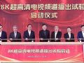 彩电:会成为新一个算力之争平台吗
