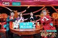 海信激光电视打开央视《2021新春相声大会》