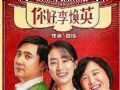 电影消费登顶背后:一个时代的标志
