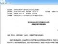 k12手机禁令,与新科技创新的机遇