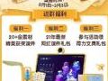 名师获奖课件、希沃×得力文具“开学锦囊”等你领!