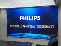 PHILIPS小间距LED系列,带来能源管理行业的全面助攻
