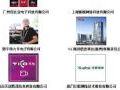 AI商业配对、实时直播、网络研讨会...... 3月17日首场GoVIRTUAL活动开启您的商贸新体验!