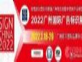 关于2021广州国际广告标识展变更展期的通知