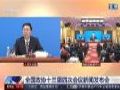 两会直通|利亚德Micro LED超高清显示技术完美服务全国两会