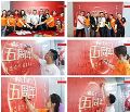 3月18日,AET“双喜临门”,“两会”并行