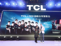 电竞人的专属智屏来了,TCL游戏智屏C9重磅亮相AWE2021
