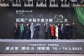 2021广州国际专业灯光、音响展览会 展前发布会圆满召开