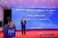 Mini LED背光专委会成立, TCL电子任组长单位