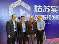 AET与“姑苏”共同研发显示新材料引领高端民用市场!