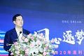 2020年利亚德业绩说明会,释放了哪些信号