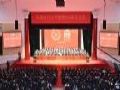 习总书记致贺信、多位省部领导出席,洲明为厦大百年校庆增光添彩