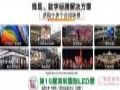 如何利用好数字标牌、商显产品?这场展会就可以告诉你