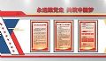 党性引领,科技赋能,希沃智慧党建点燃时代温度