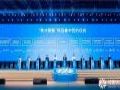 洲明集团西南运营总部及全球光环境研发总部落地成都