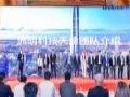 同洲共明风光起,七融共创耀津门︱洲明2021共进会天津站隆重召开