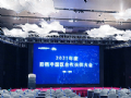 数字时代内容为王,明基拍档经销商会议在郑州圆满落幕
